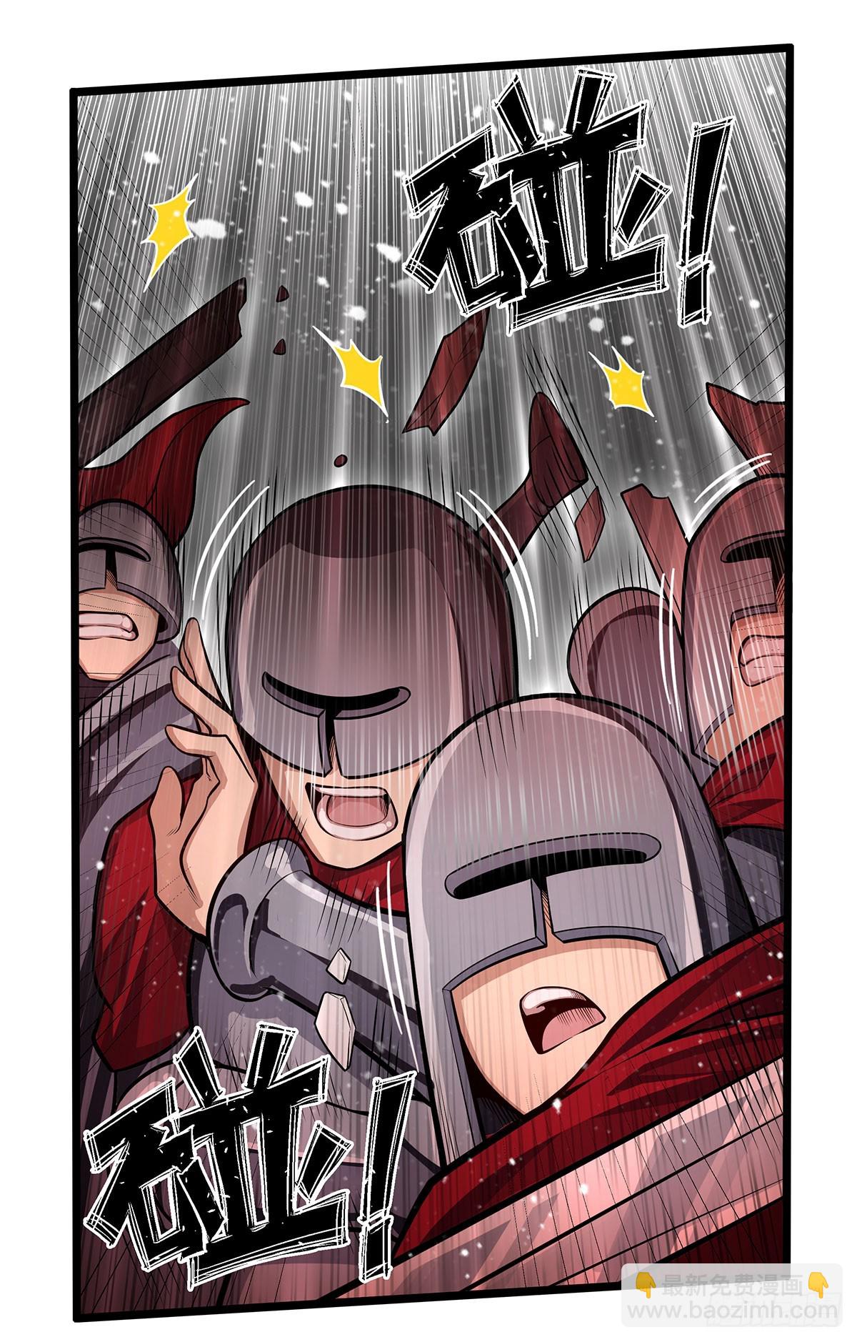 第291话 王的盛邀(1/2)-第295话