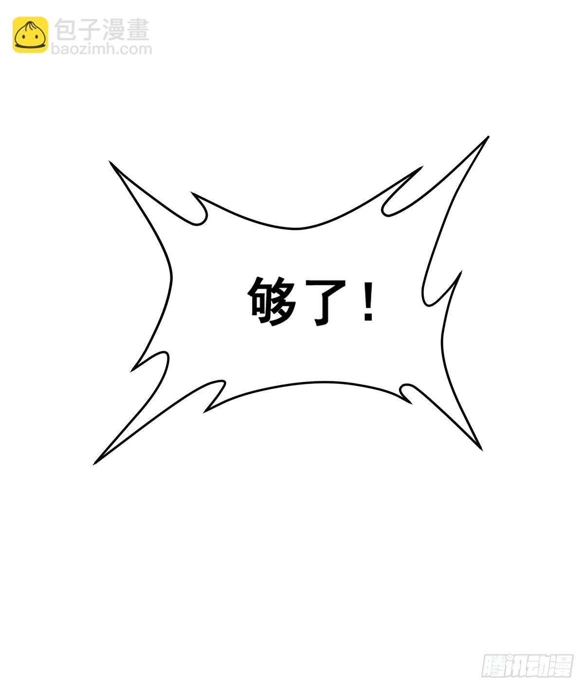 第291话 王的盛邀(1/2)-第295话