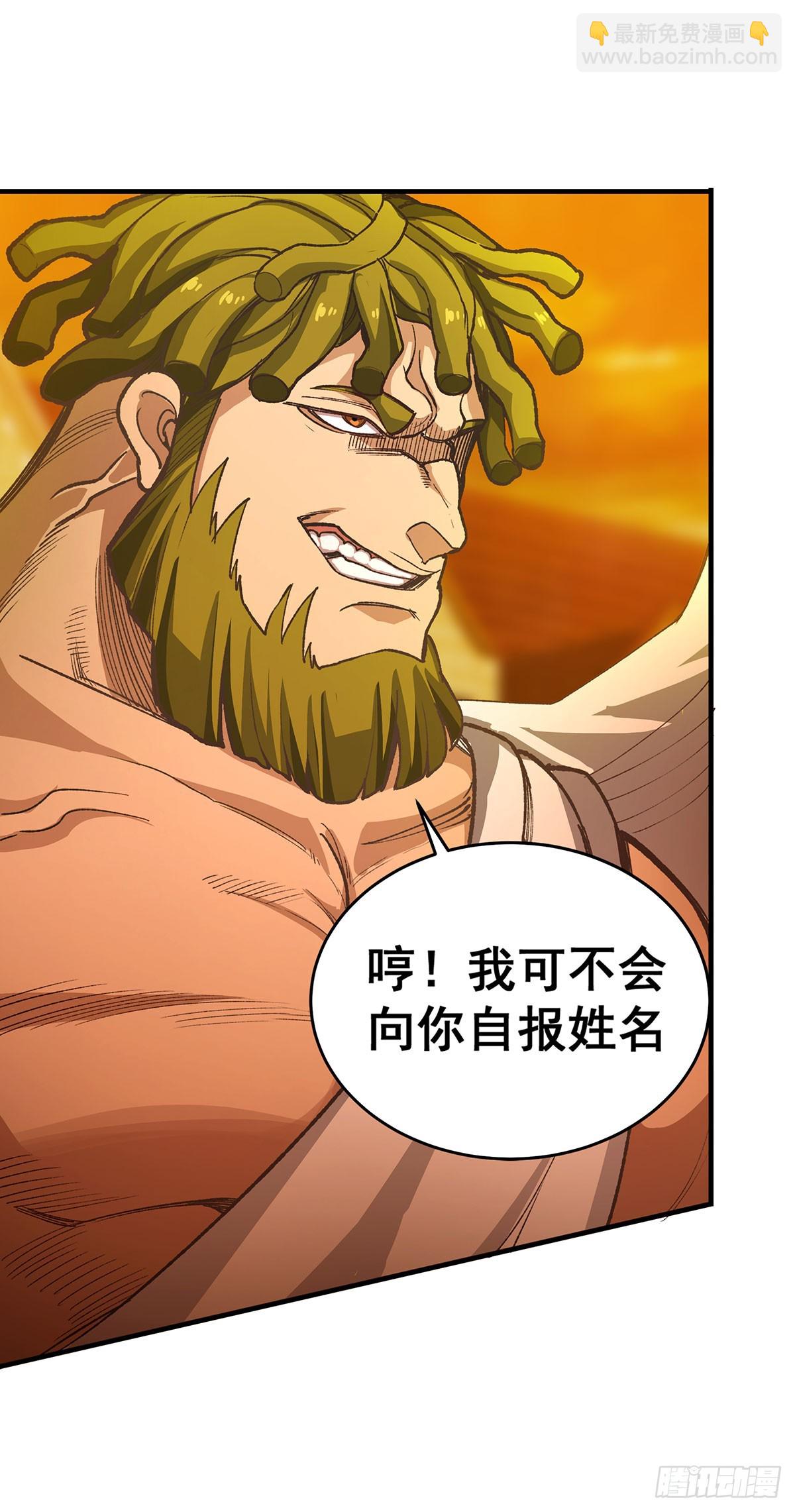 第291话 王的盛邀(1/2)-第295话