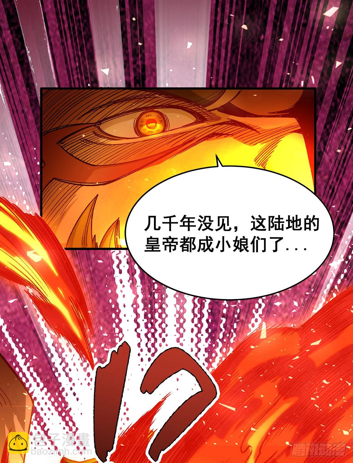 第291话 王的盛邀(1/2)-第295话
