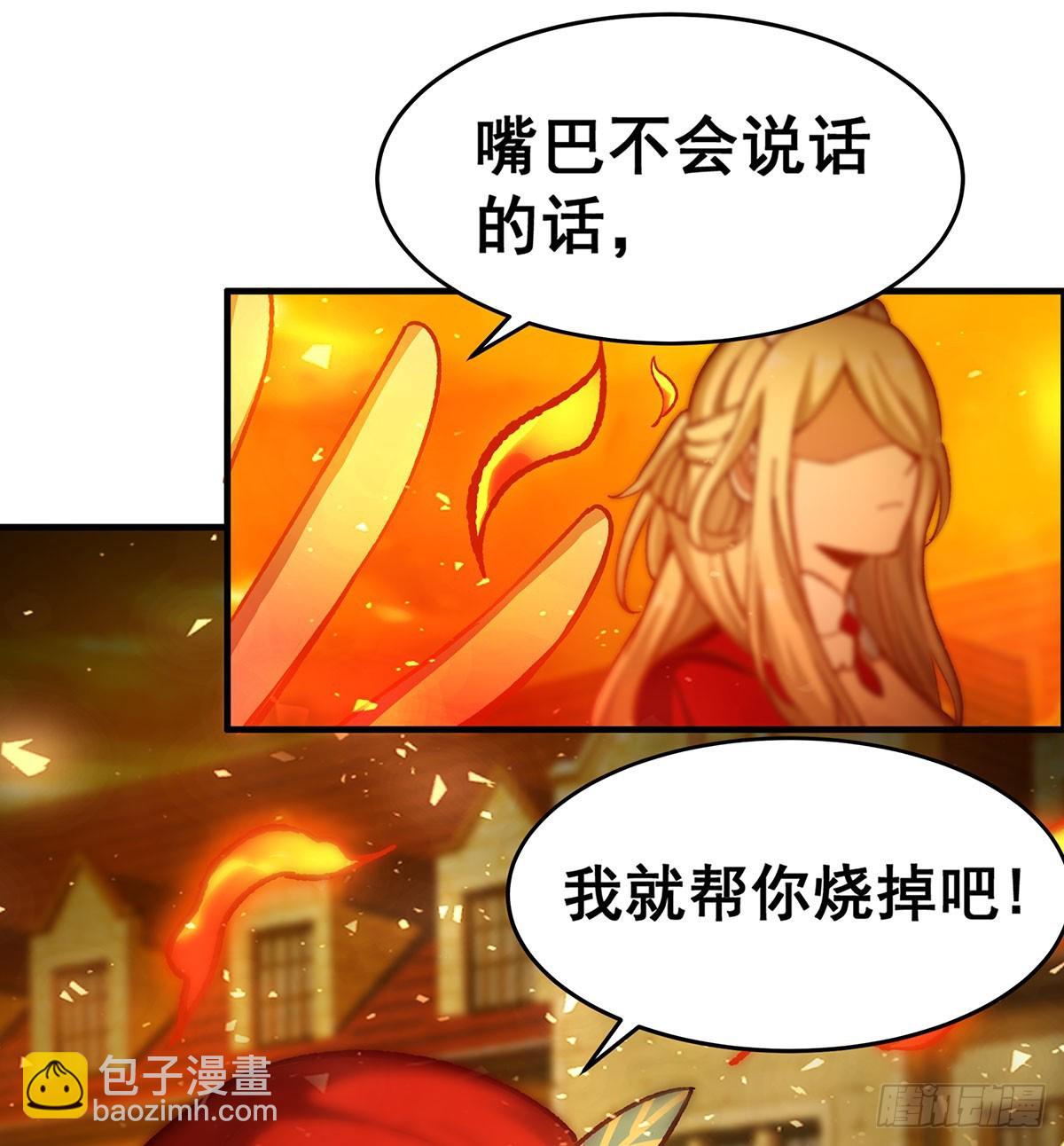 第291话 王的盛邀(1/2)-第295话