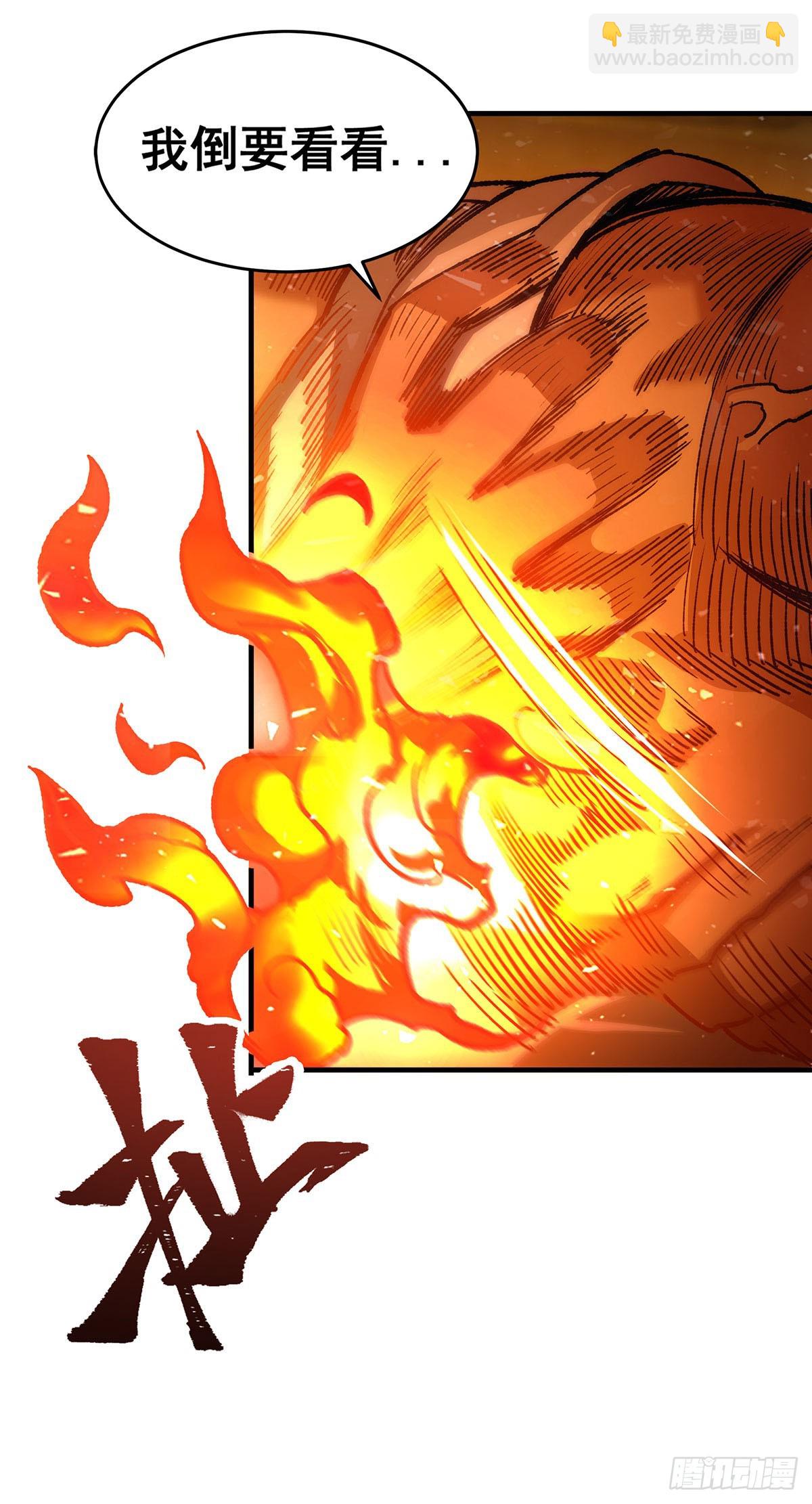 第291话 王的盛邀(1/2)-第295话