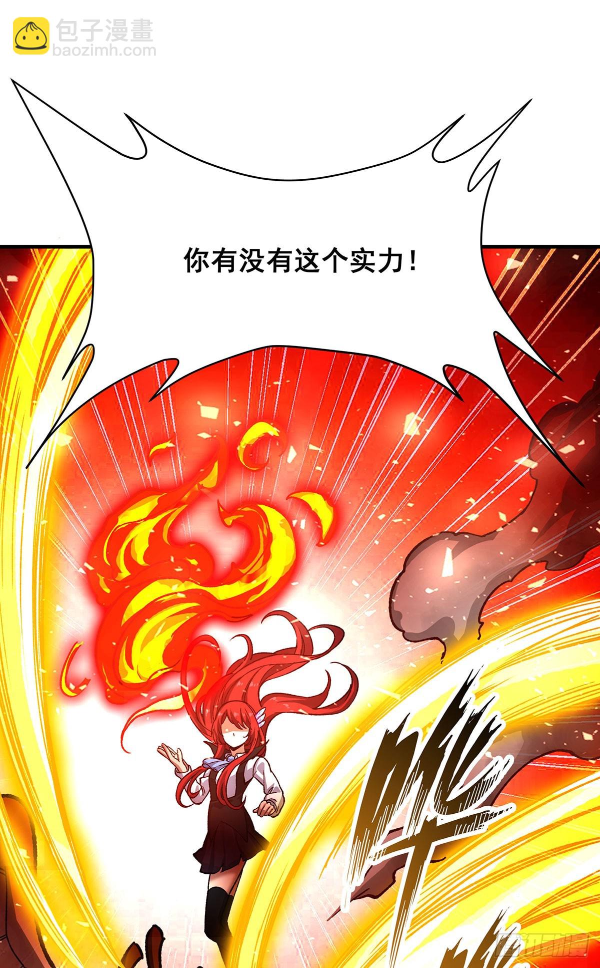 第291话 王的盛邀(1/2)-第295话