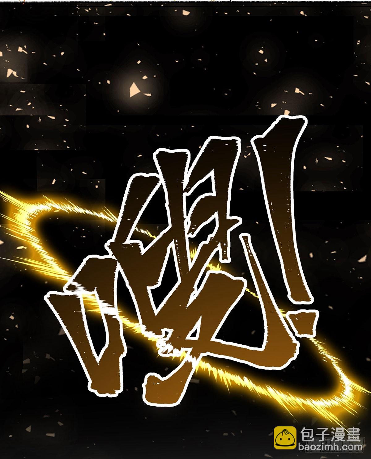 第291话 王的盛邀(1/2)-第295话