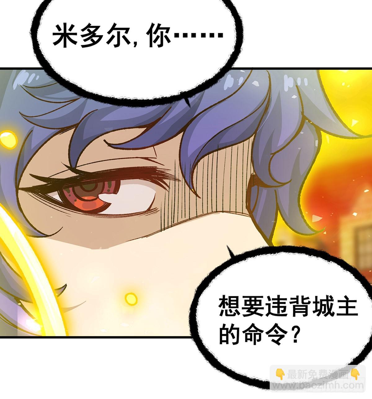 第291话 王的盛邀(1/2)-第295话