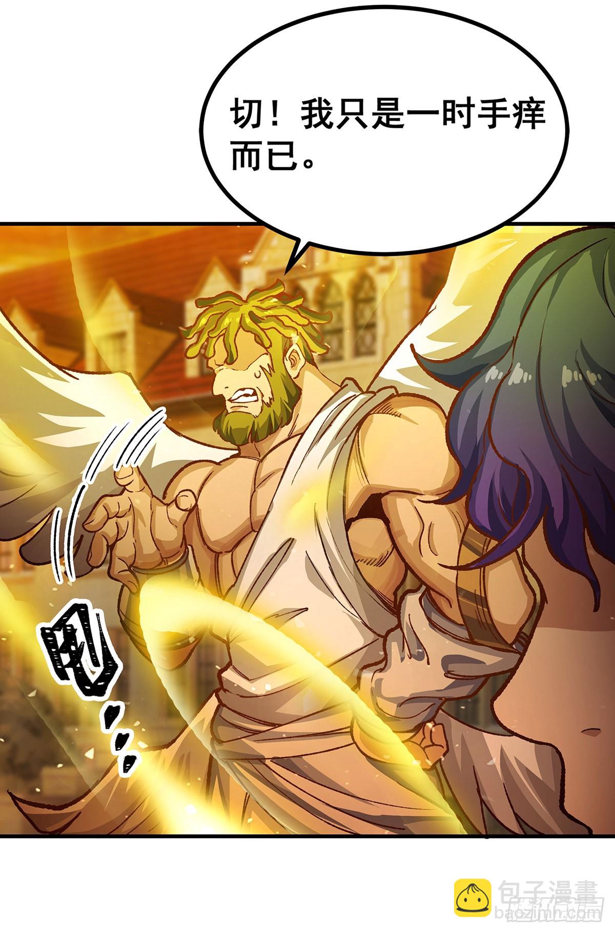 第291话 王的盛邀(1/2)-第295话