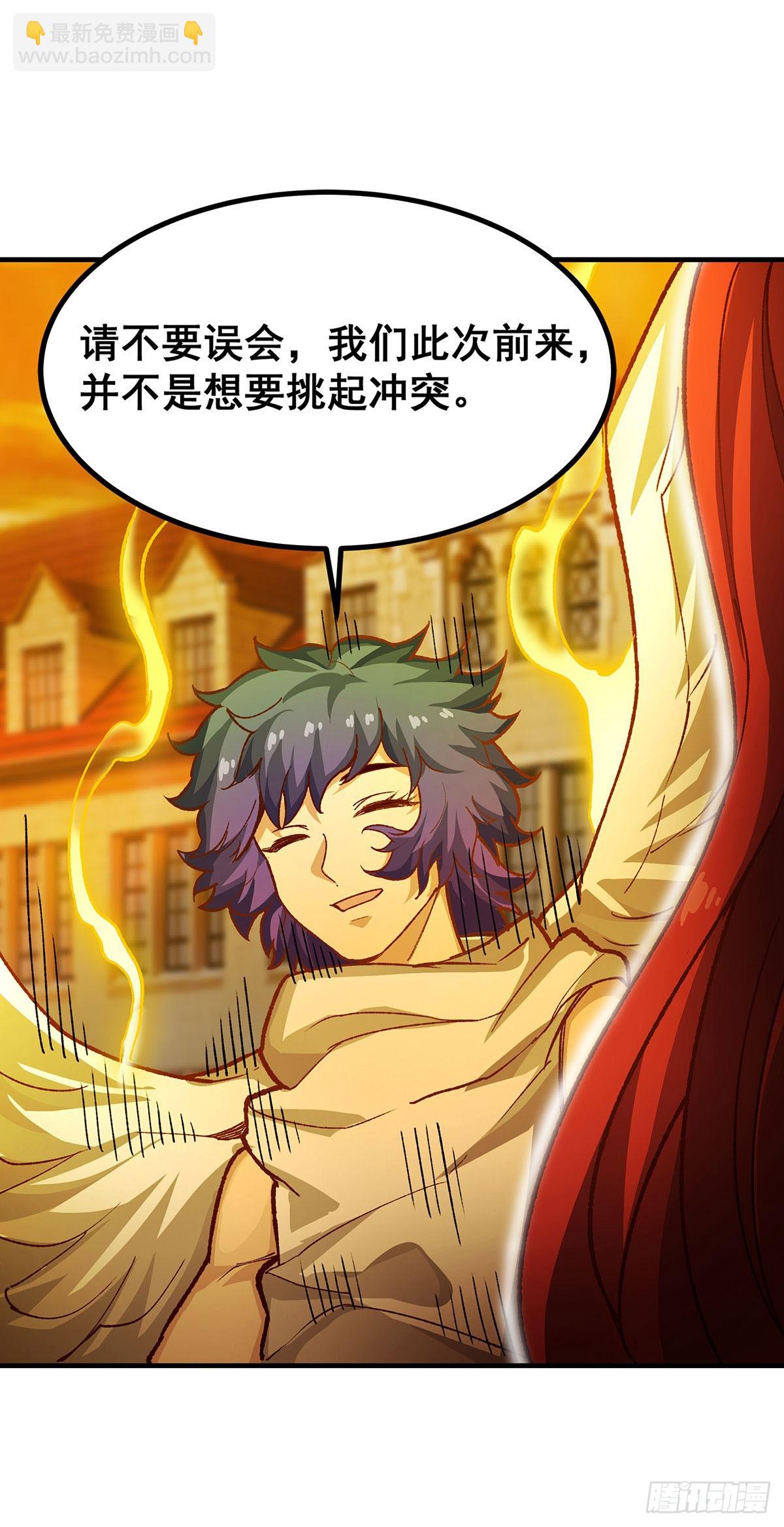 第291话 王的盛邀(1/2)-第295话