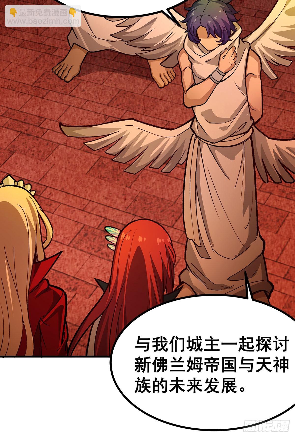 第291话 王的盛邀(1/2)-第295话