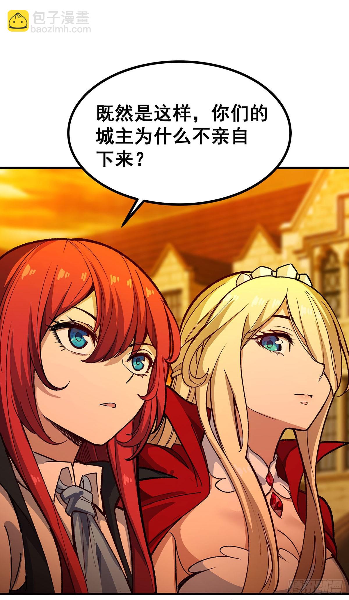 第291话 王的盛邀(1/2)-第295话