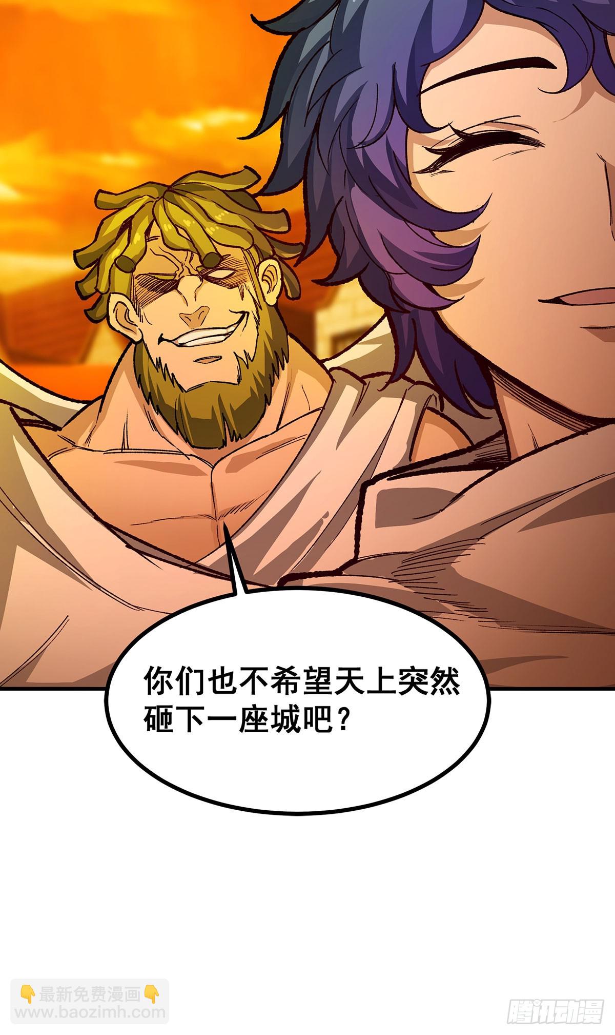 第291话 王的盛邀(1/2)-第295话