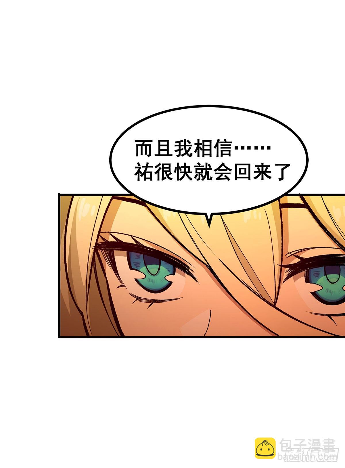 第291话 王的盛邀(1/2)-第295话