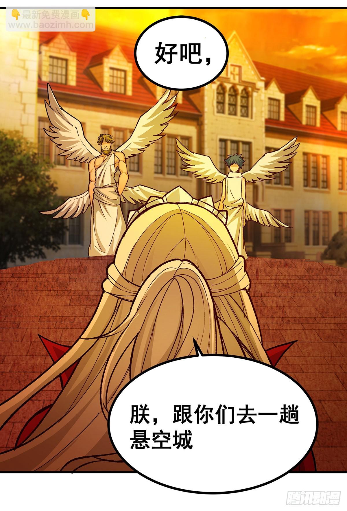 第291话 王的盛邀(1/2)-第295话