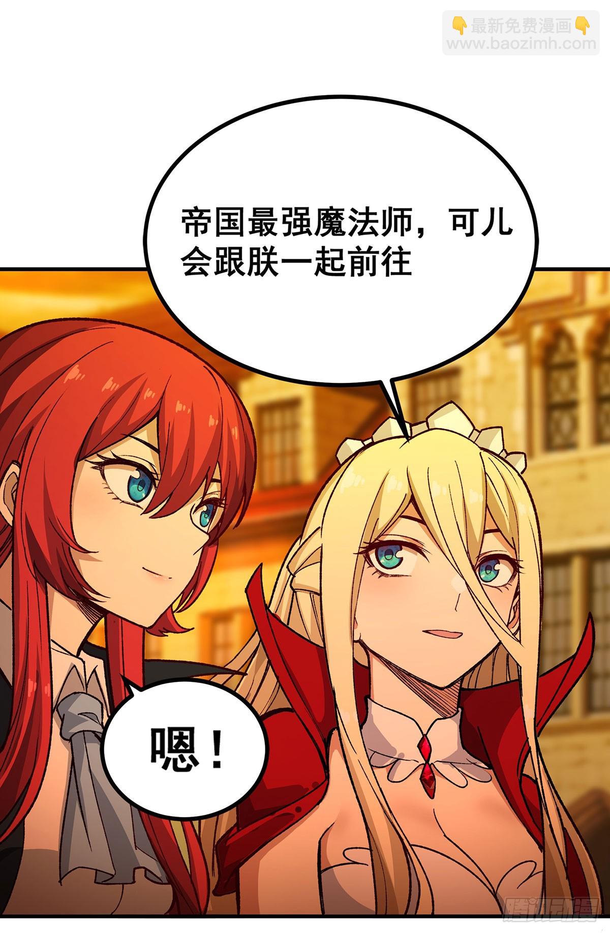 第291话 王的盛邀(1/2)-第295话