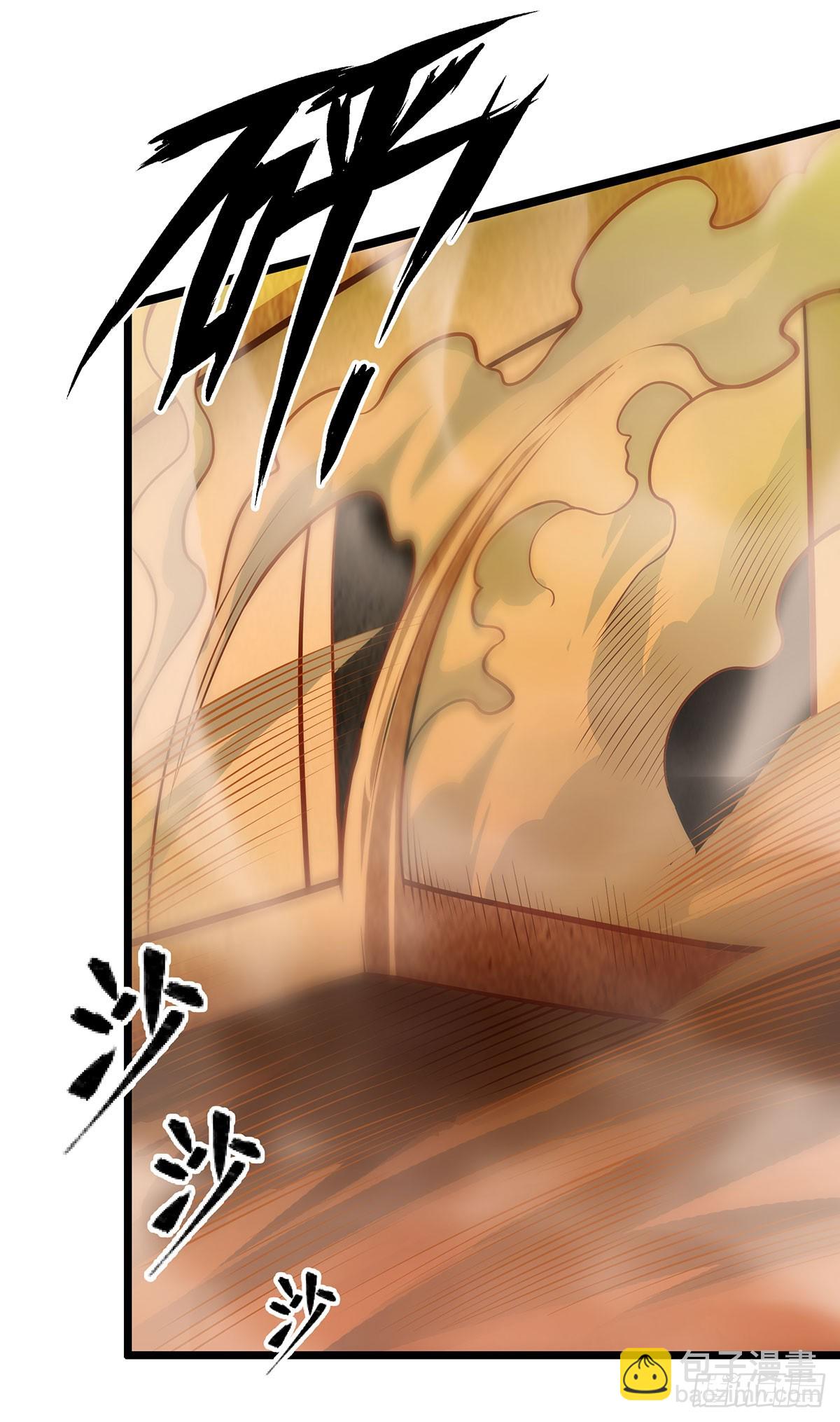 第291话 王的盛邀(1/2)-第295话