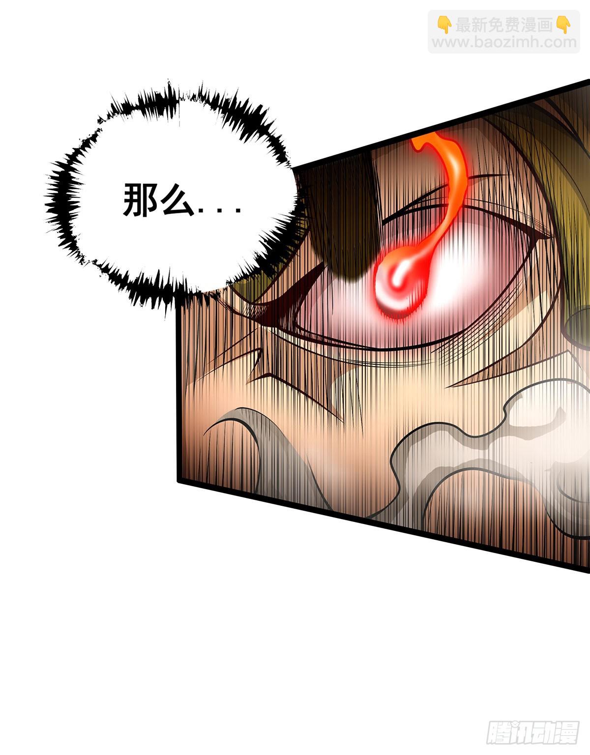 第291话 王的盛邀(1/2)-第295话