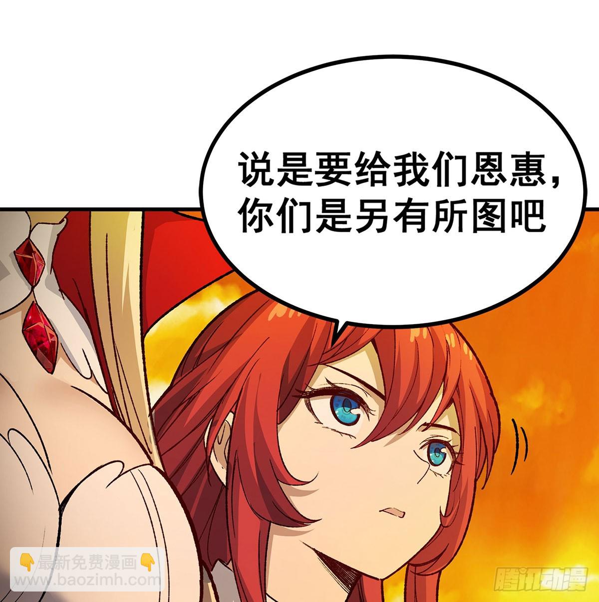 第293话 赌局(1/2)-第297话