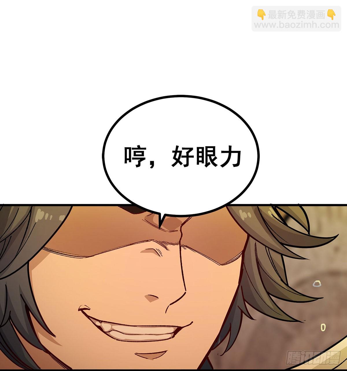 第293话 赌局(1/2)-第297话
