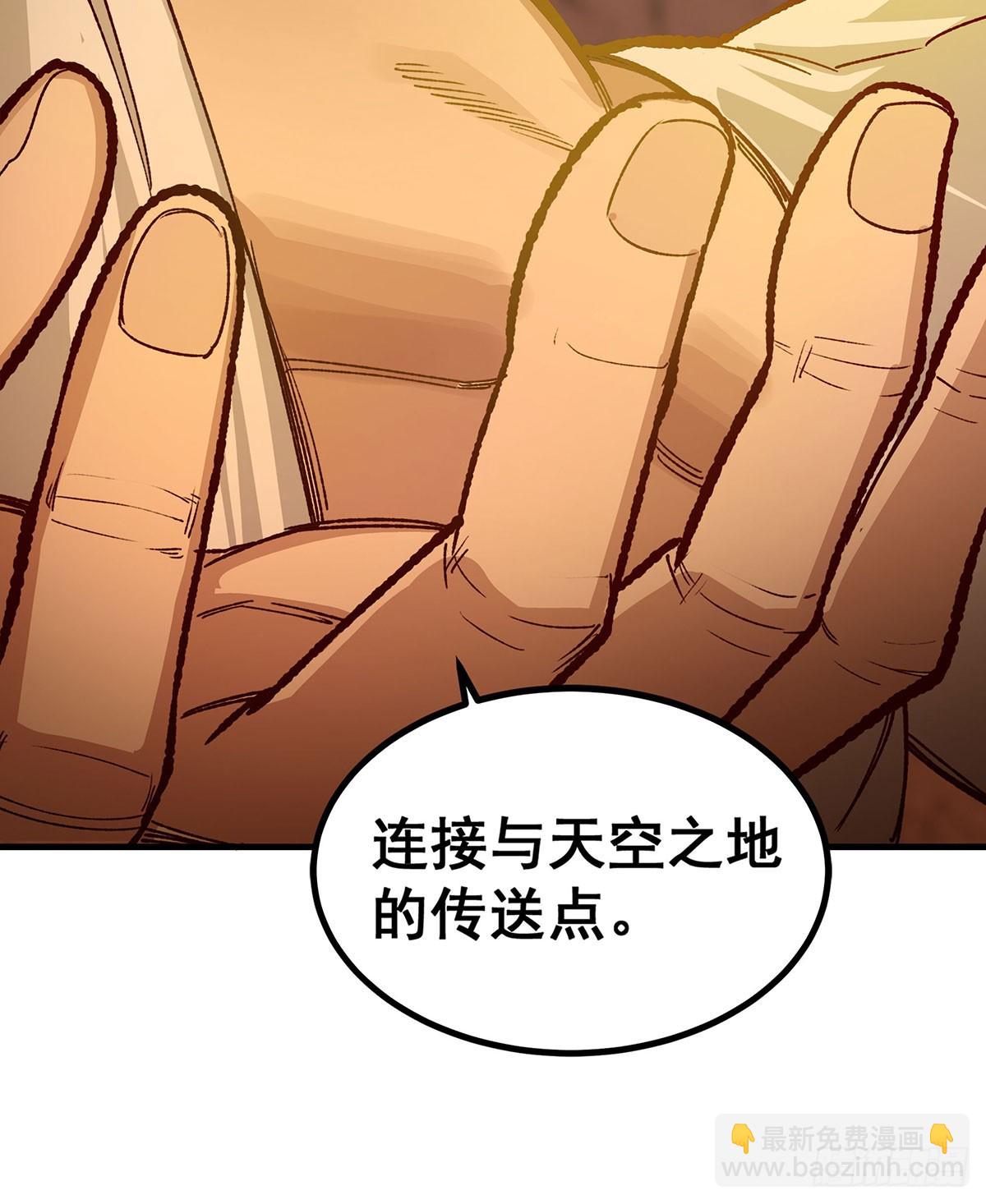 第293话 赌局(1/2)-第297话