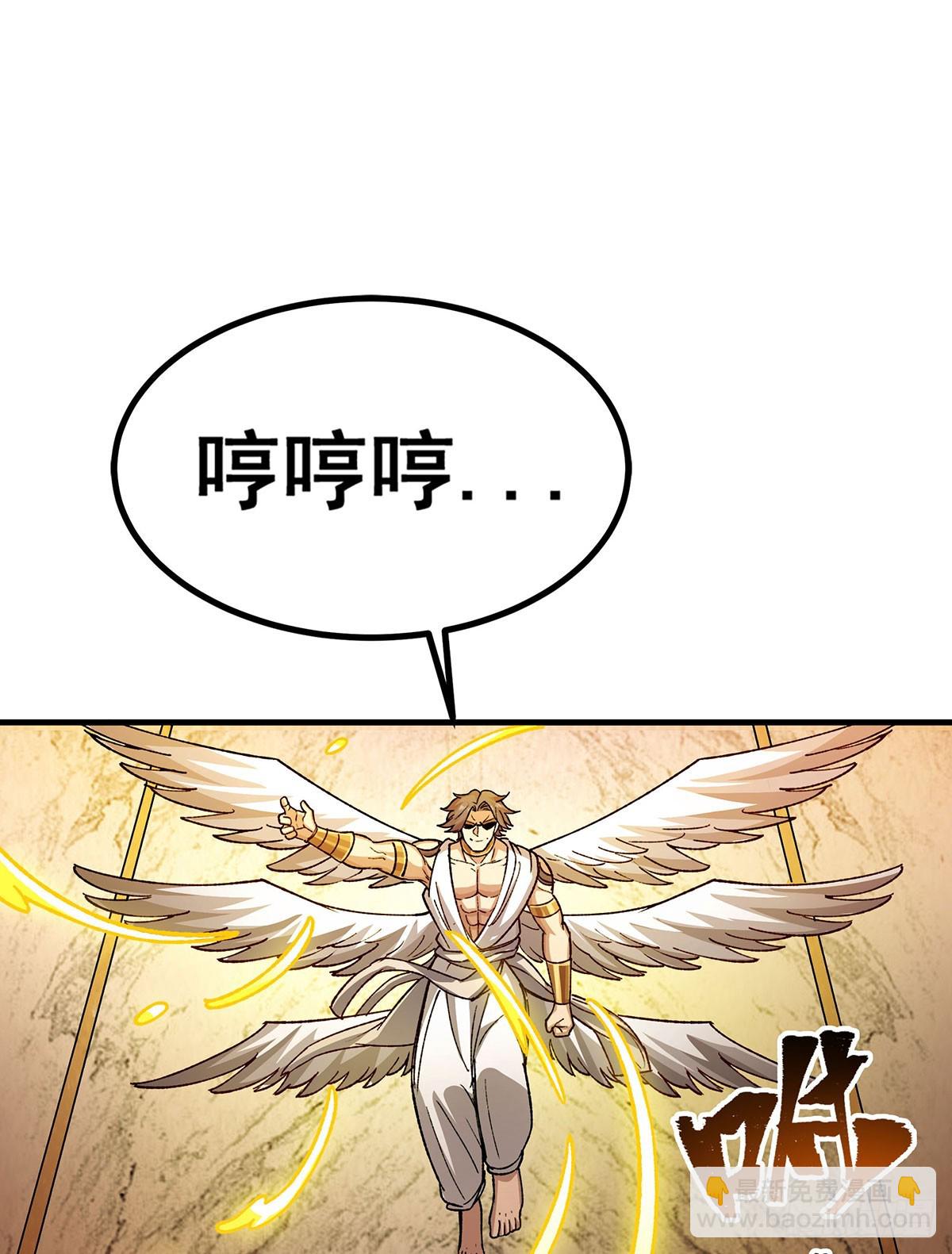 第293话 赌局(1/2)-第297话