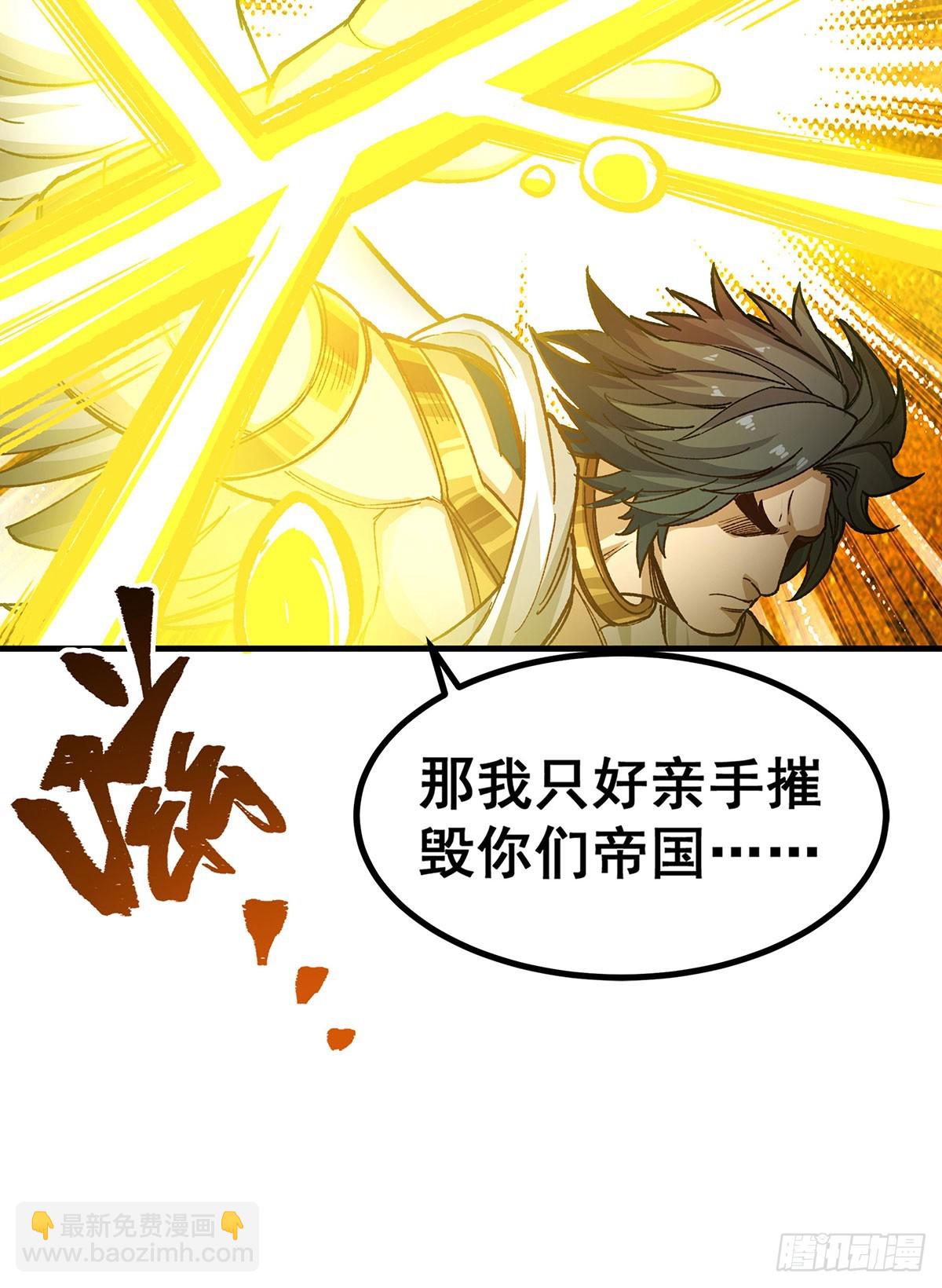 第293话 赌局(1/2)-第297话