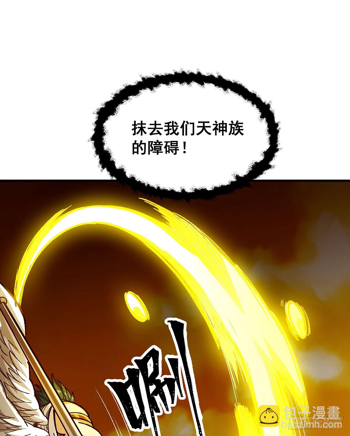 第293话 赌局(1/2)-第297话