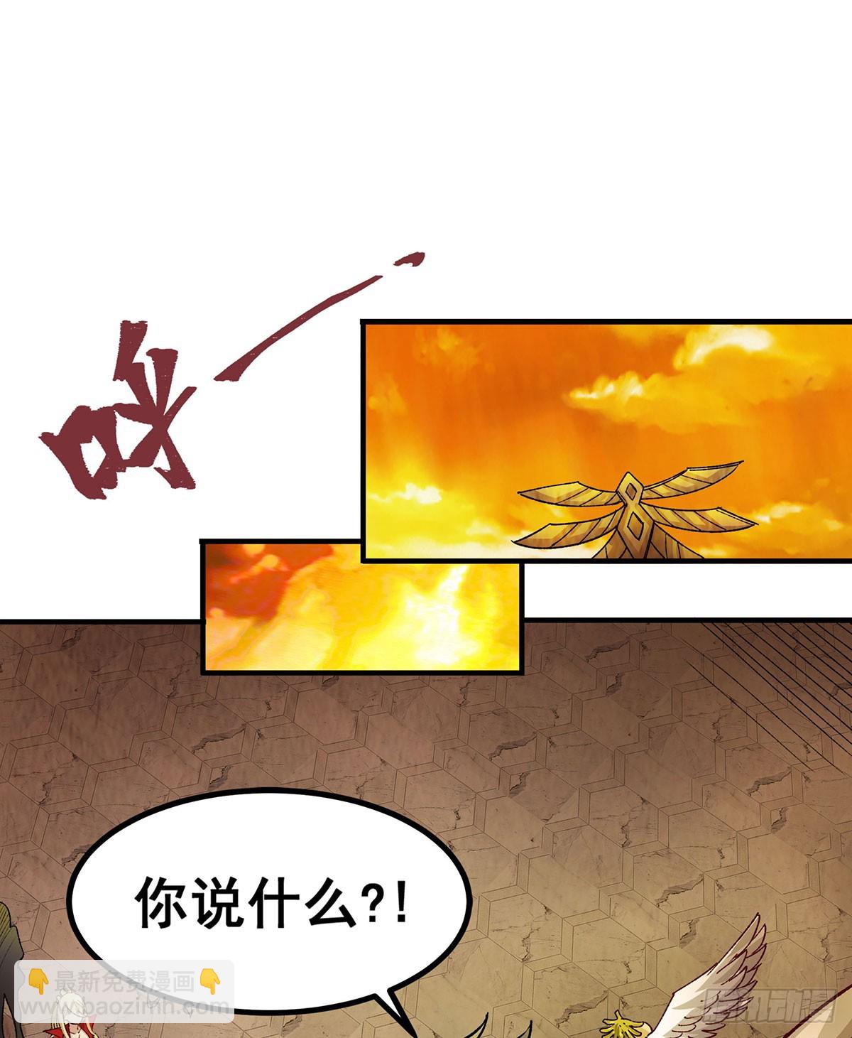 第293话 赌局(1/2)-第297话
