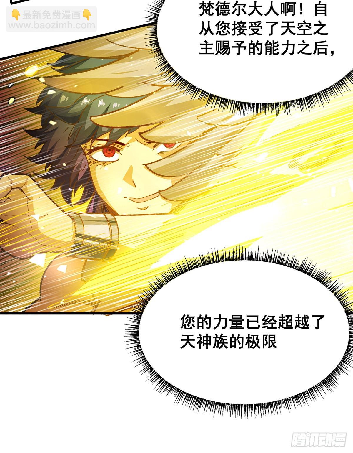 第293话 赌局(1/2)-第297话