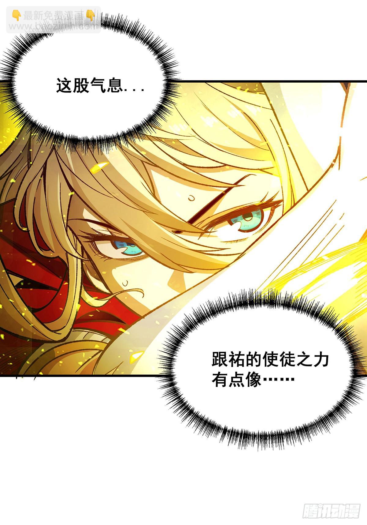 第293话 赌局(1/2)-第297话