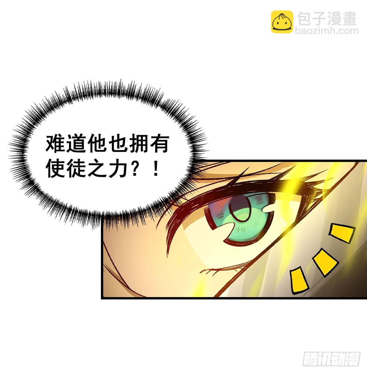 第293话 赌局(1/2)-第297话