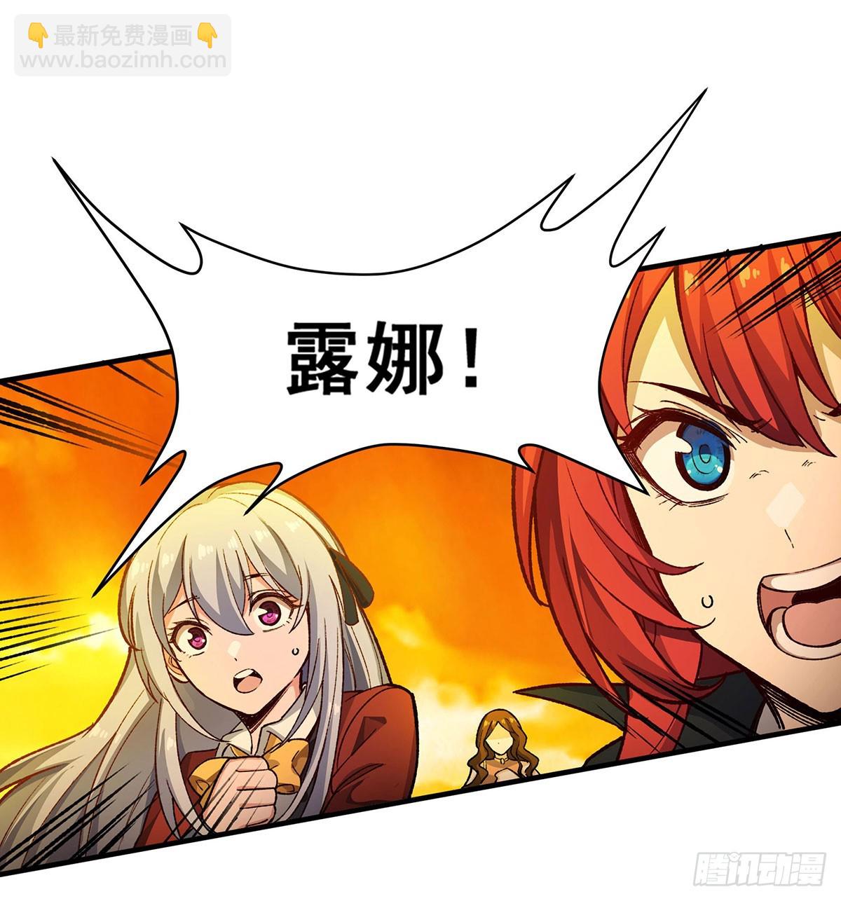 第293话 赌局(1/2)-第297话