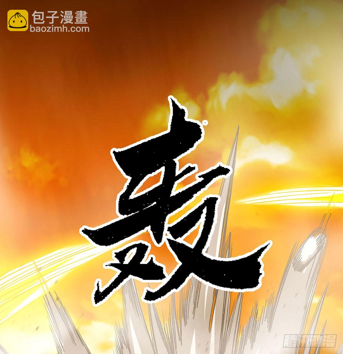 第293话 赌局(1/2)-第297话