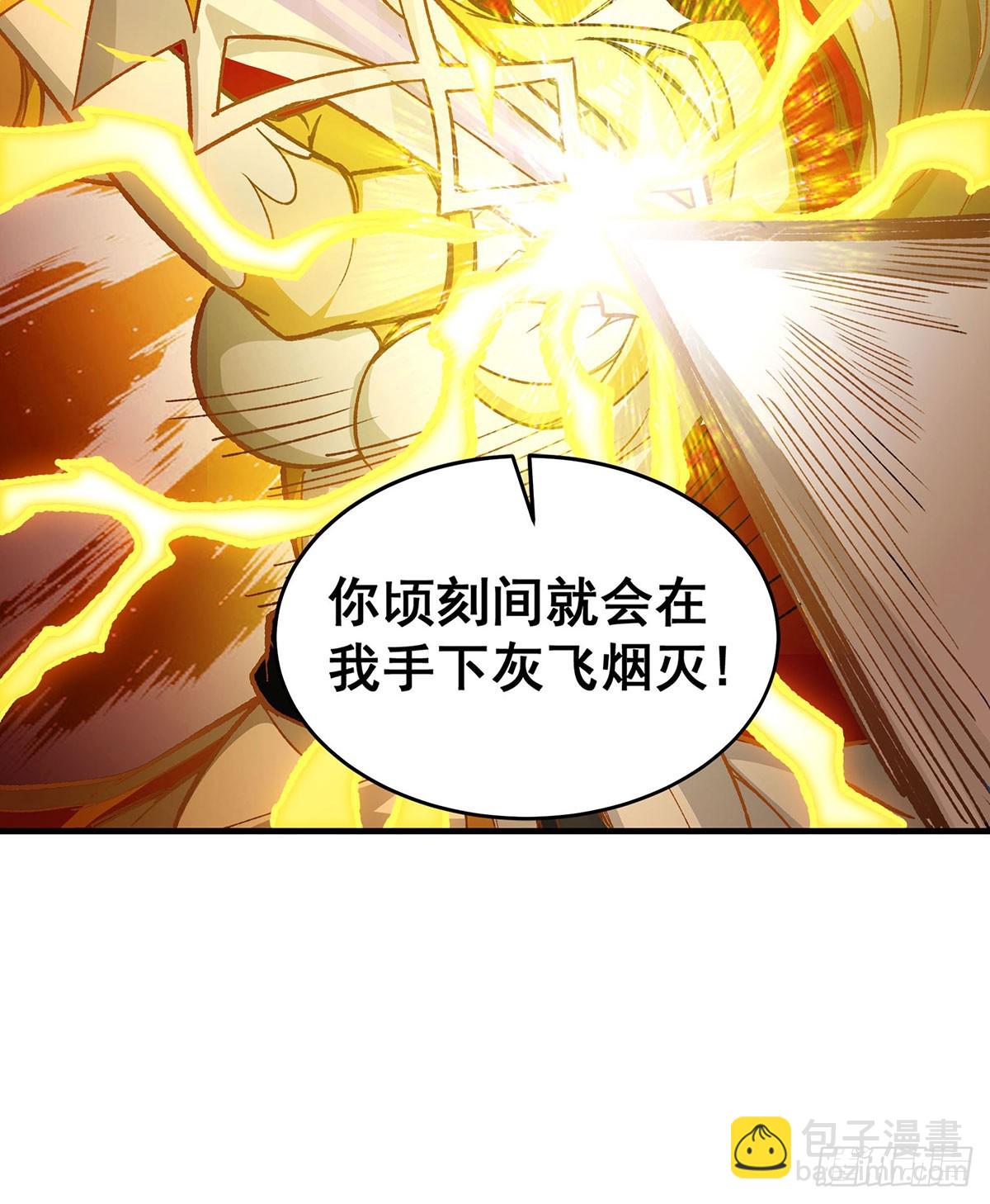 第293话 赌局(1/2)-第297话