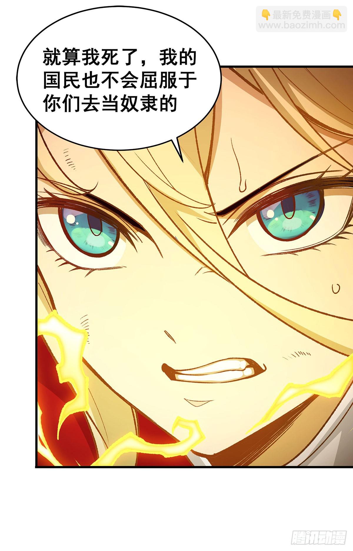 第293话 赌局(1/2)-第297话