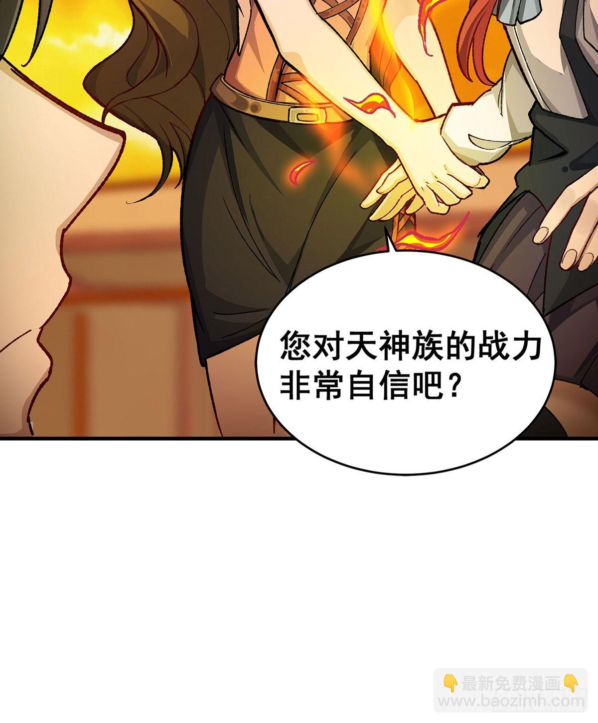 第293话 赌局(1/2)-第297话
