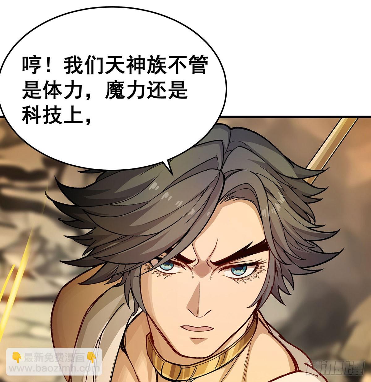 第293话 赌局(1/2)-第297话