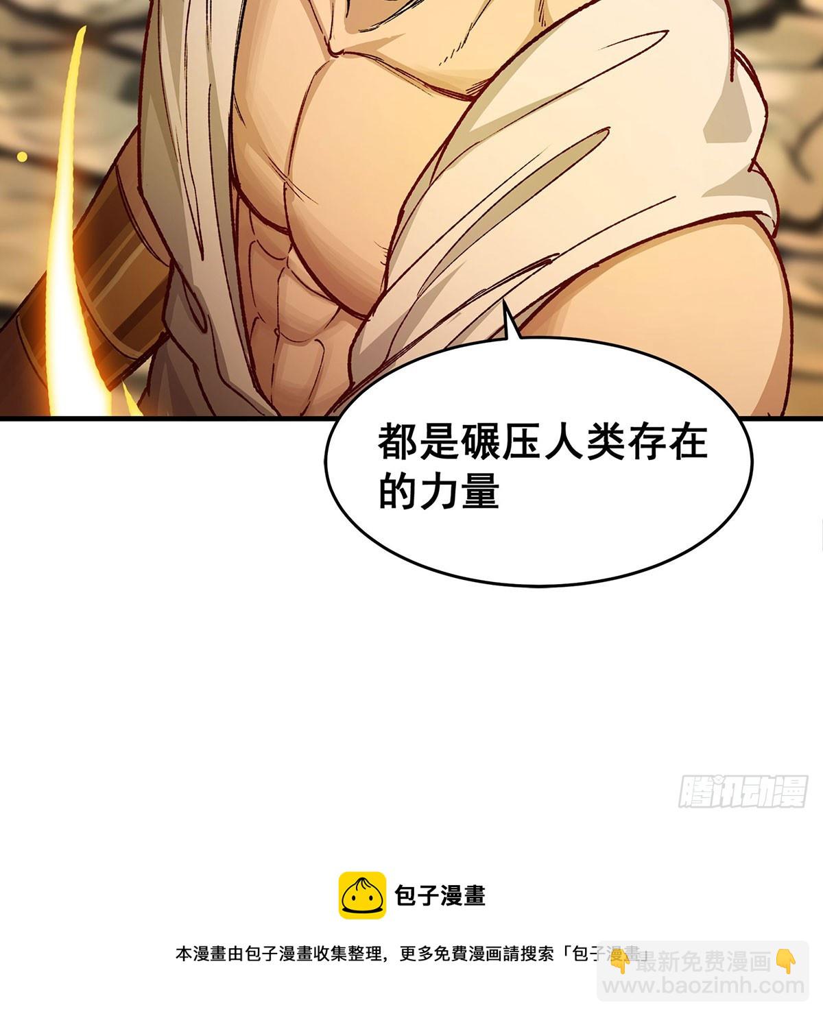 第293话 赌局(1/2)-第297话