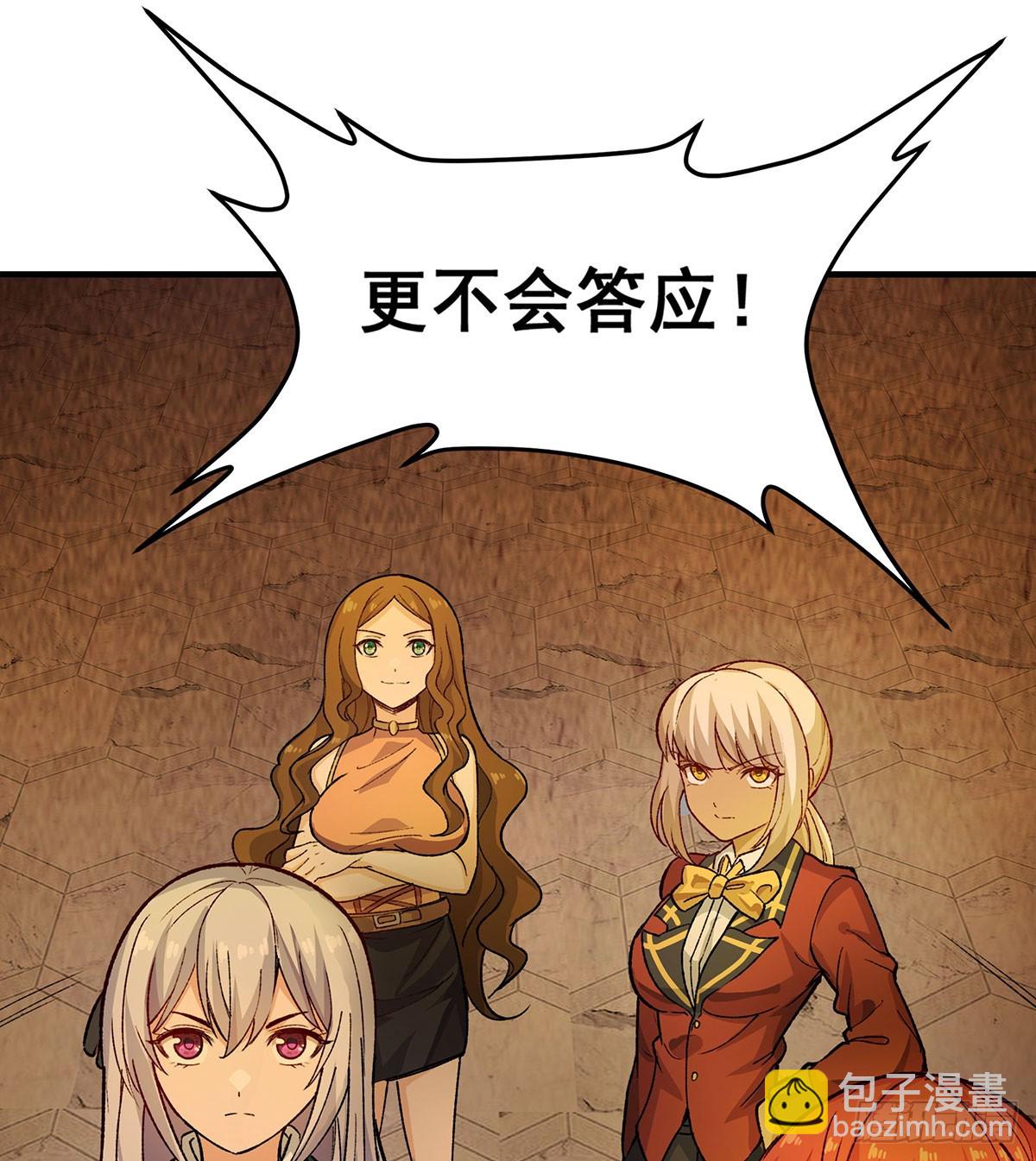 第293话 赌局(1/2)-第297话