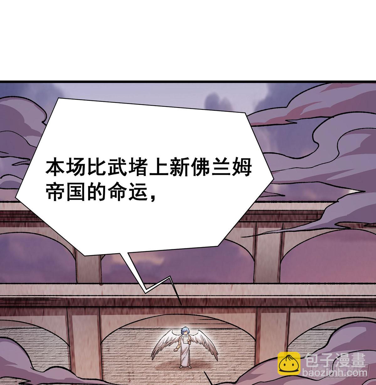 第295话 琳达VS最强战士(1/2)-第299话