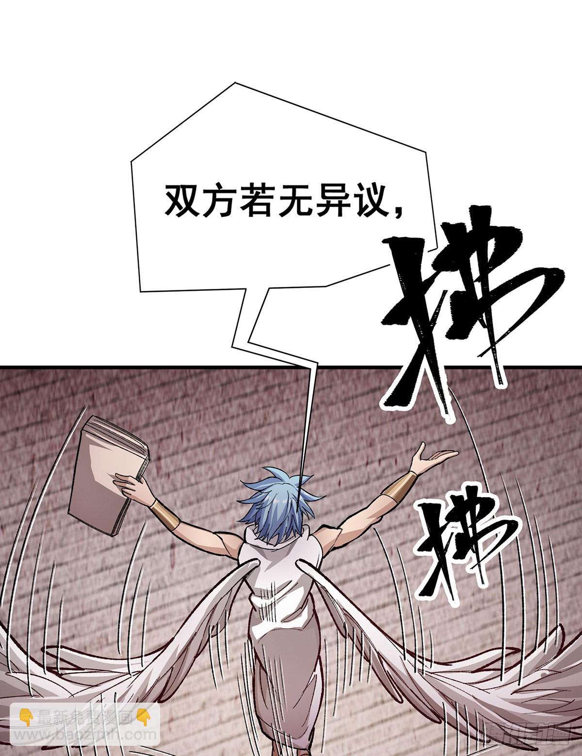 第295话 琳达VS最强战士(1/2)-第299话