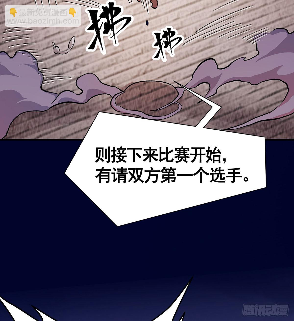 第295话 琳达VS最强战士(1/2)-第299话
