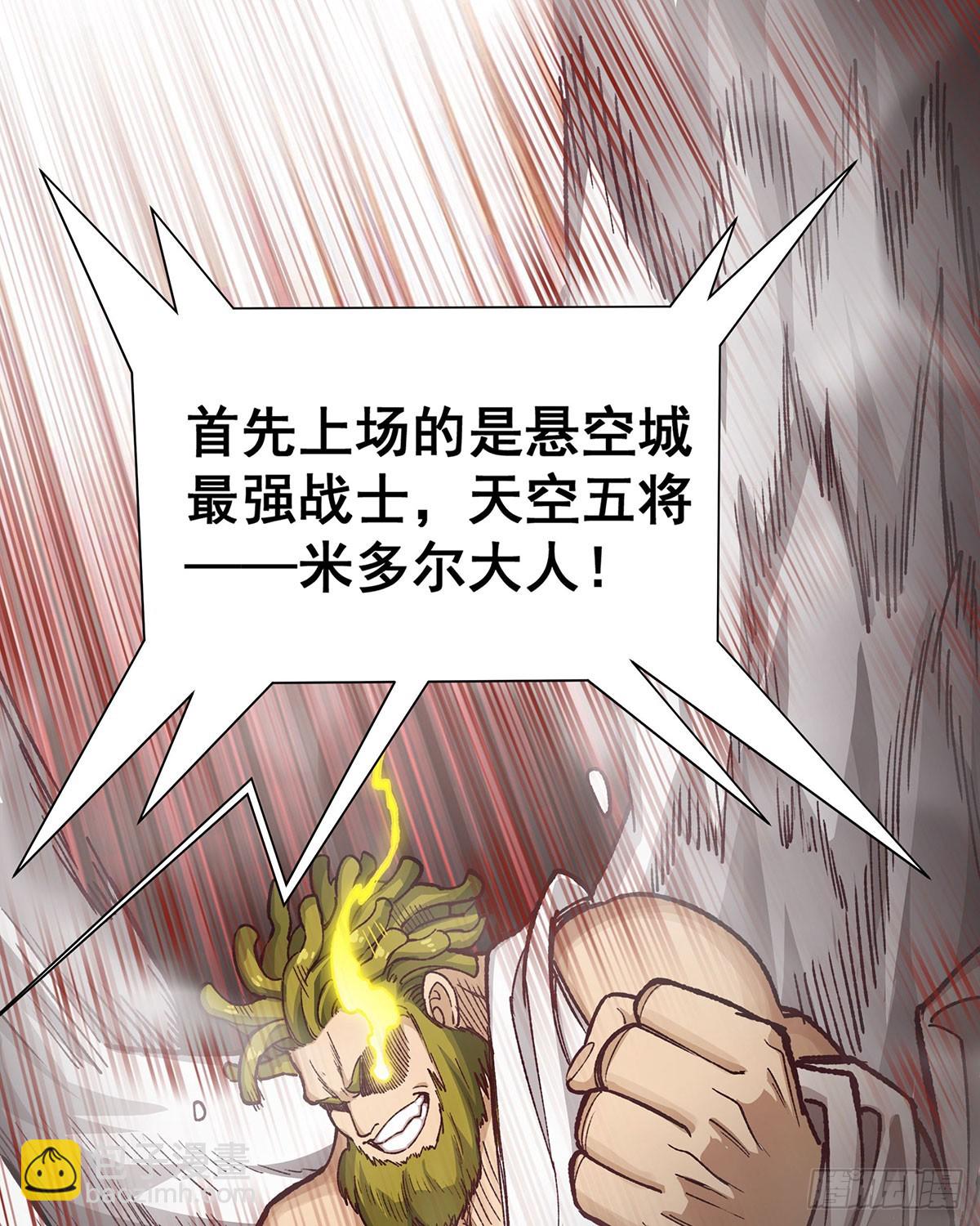第295话 琳达VS最强战士(1/2)-第299话