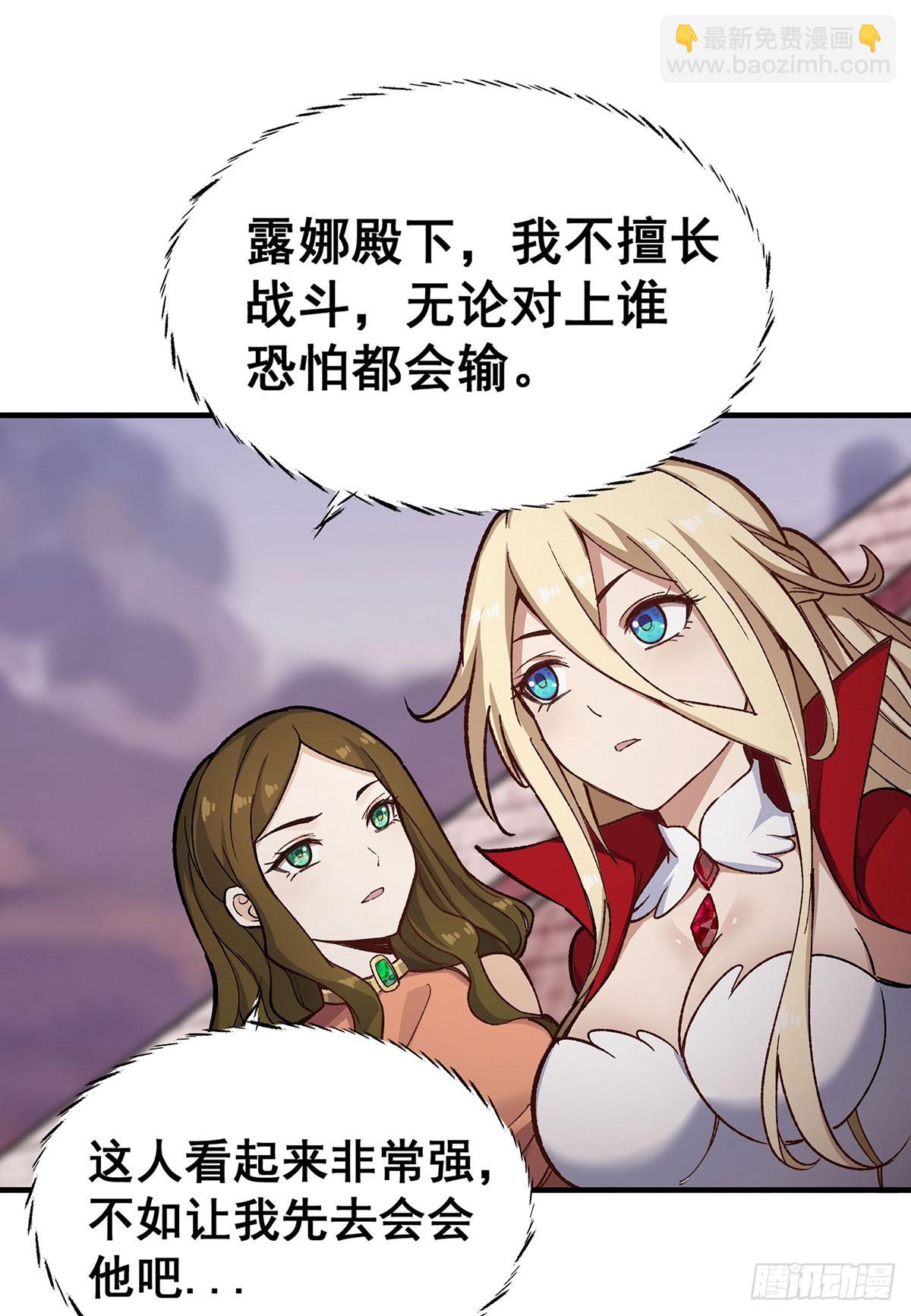 第295话 琳达VS最强战士(1/2)-第299话