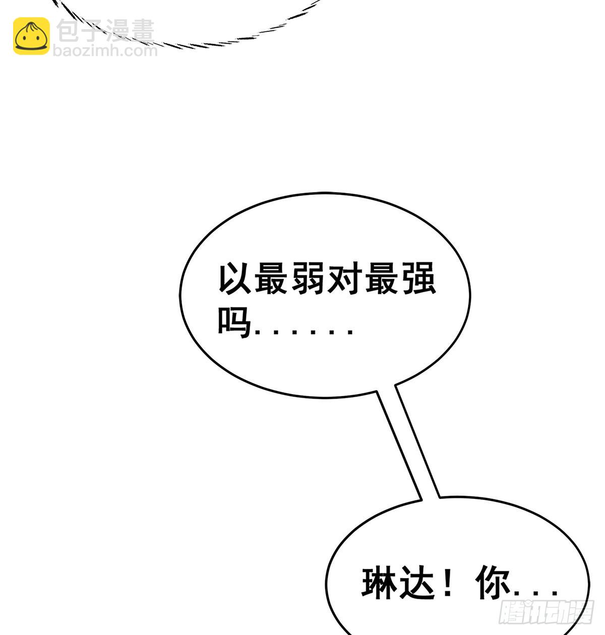 第295话 琳达VS最强战士(1/2)-第299话