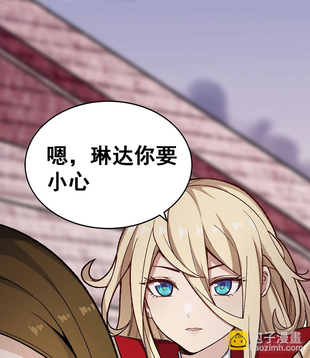 第295话 琳达VS最强战士(1/2)-第299话