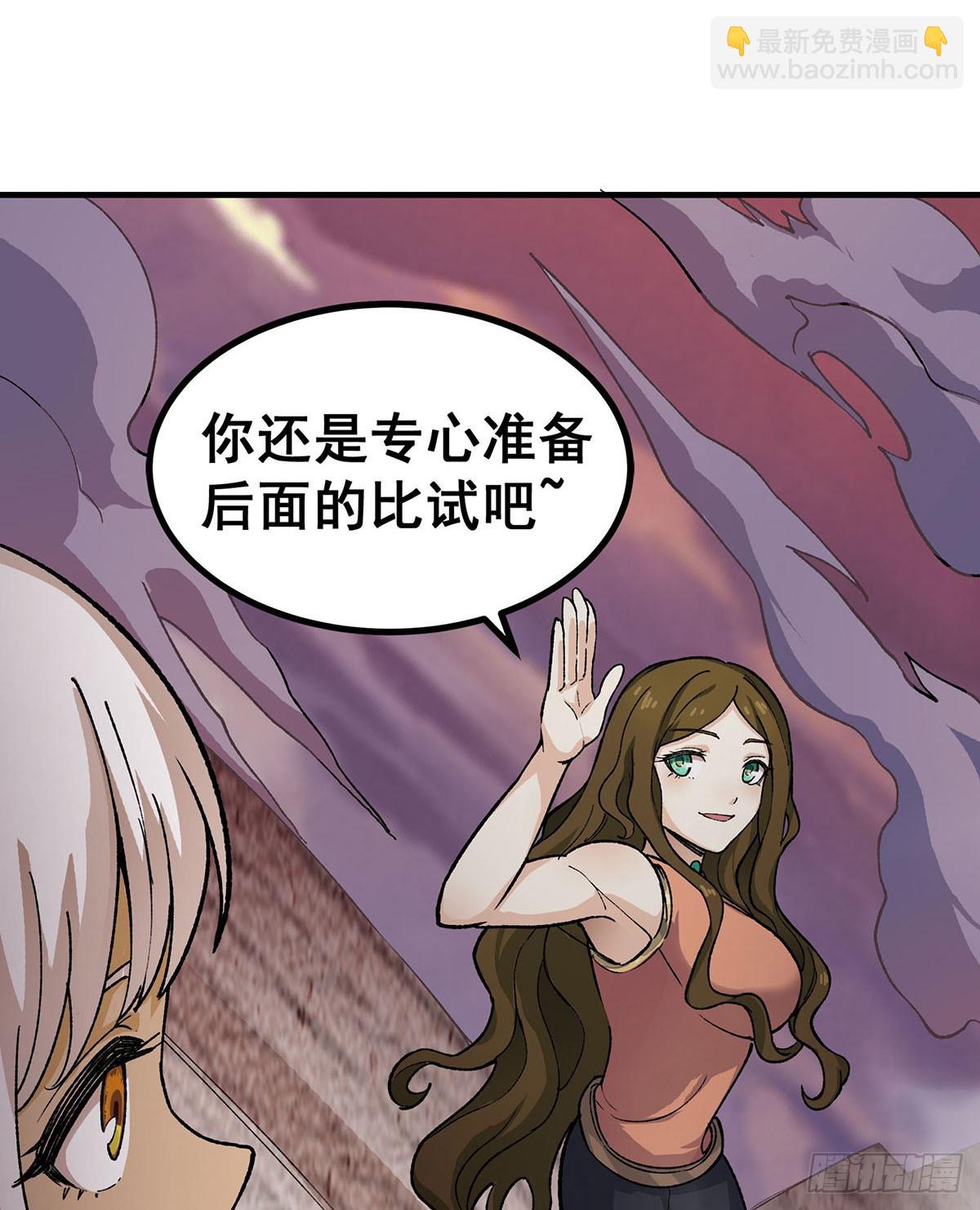 第295话 琳达VS最强战士(1/2)-第299话