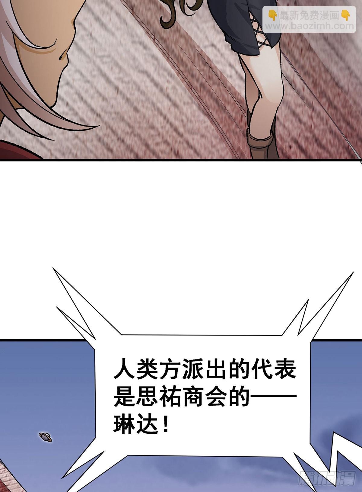 第295话 琳达VS最强战士(1/2)-第299话
