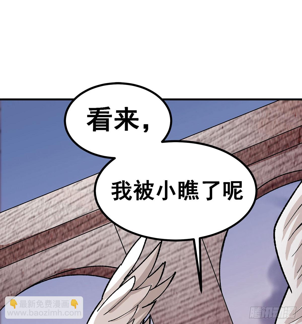 第295话 琳达VS最强战士(1/2)-第299话