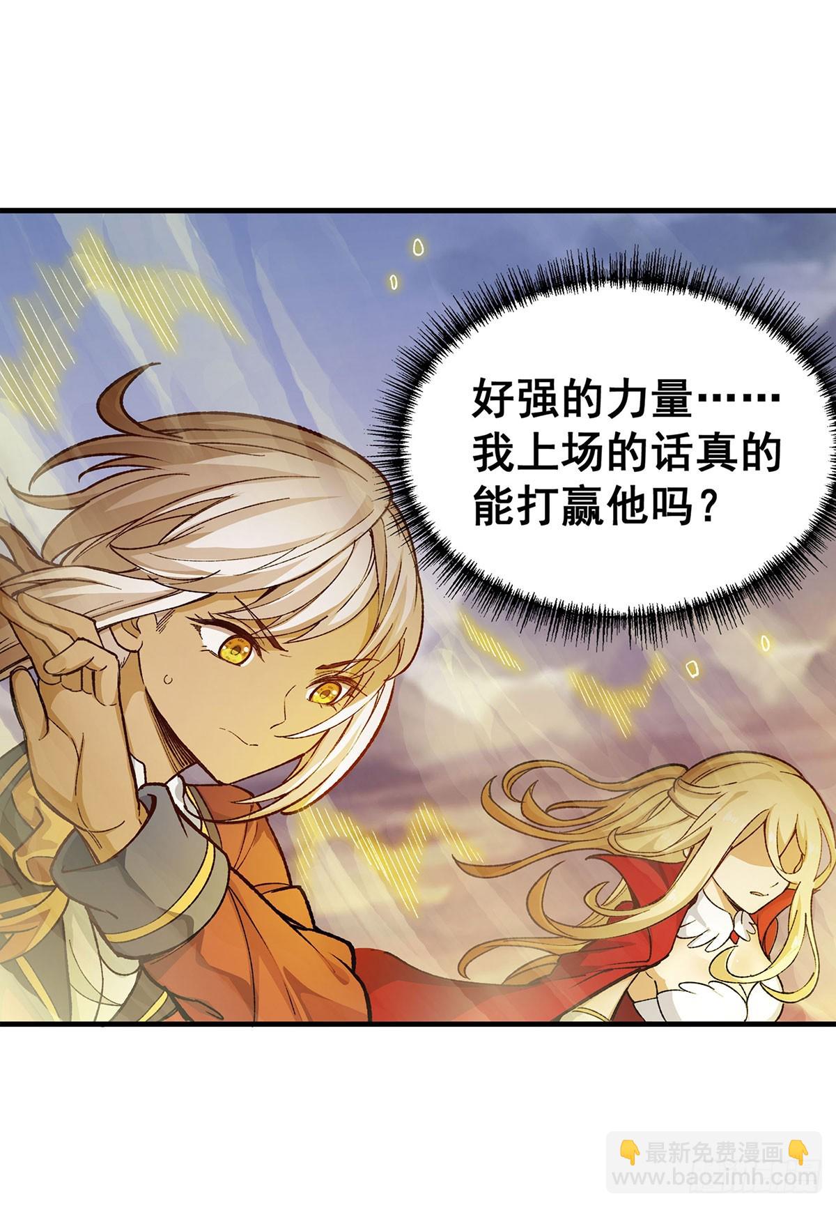 第295话 琳达VS最强战士(1/2)-第299话