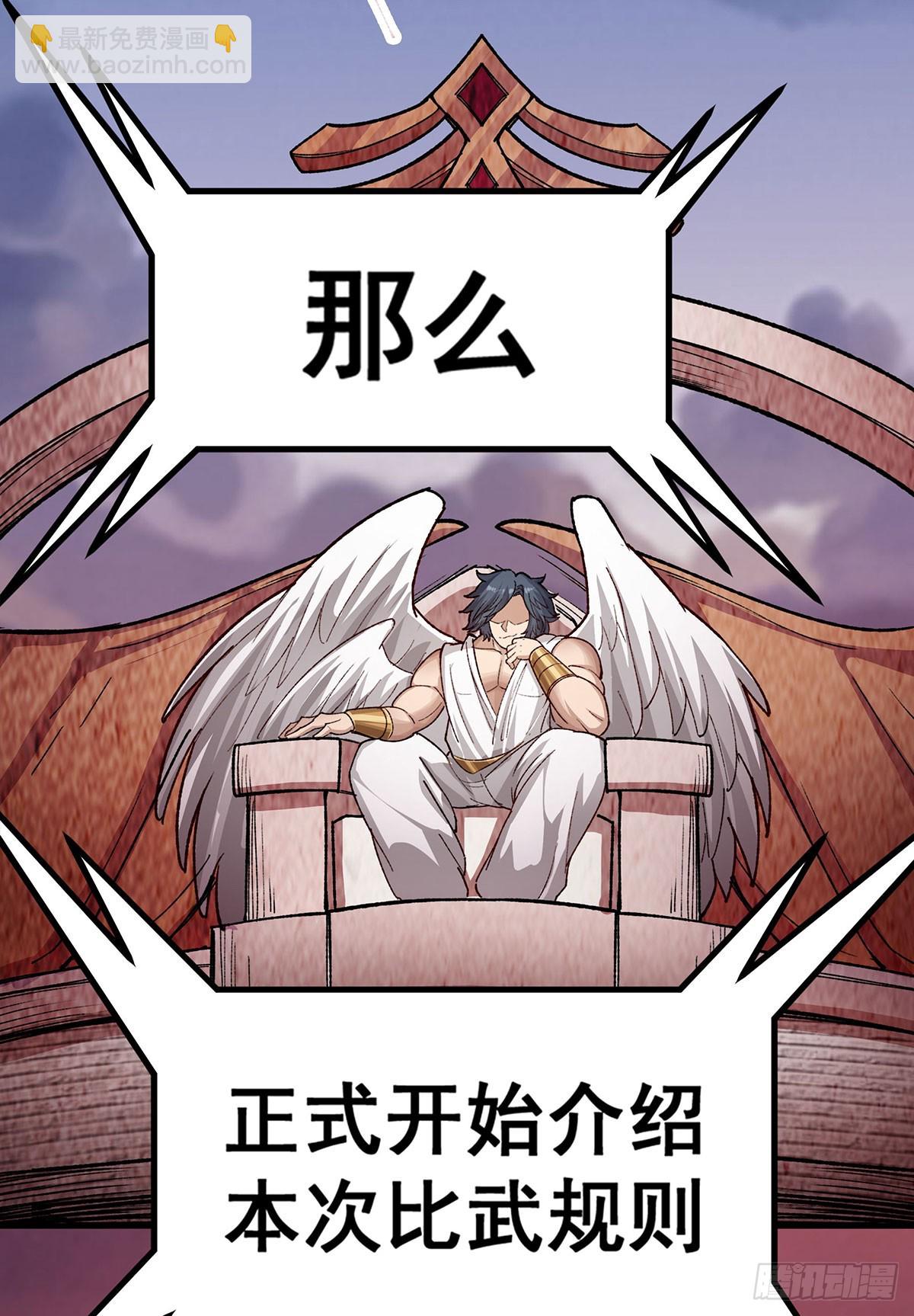 第295话 琳达VS最强战士(1/2)-第299话