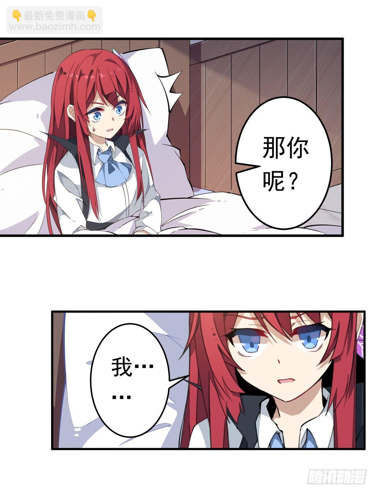第29话-第31话